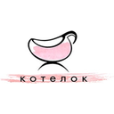 Логотип: Котелок