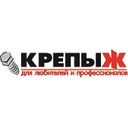 Логотип: Крепыж