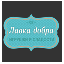 Логотип: Лавка добра