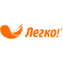 Логотип: Легко!