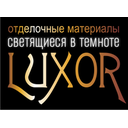 Логотип: Luxor