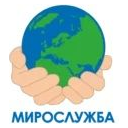 Логотип: МИРОСЛУЖБА
