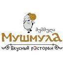 Логотип: Мушмула