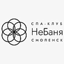 Логотип: НеБаня