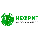 Логотип: Нефрит