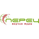 Логотип: Перец