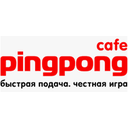 Логотип: Пинг Понг