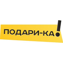 Логотип: Подари ка