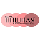 Логотип: ППШНАЯ