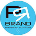 Логотип: PR BRAND
