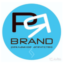 Логотип: PRBRAND