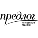 Логотип: Предлог