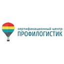 Логотип: Профилогистик