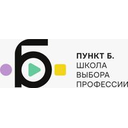 Логотип: Пункт Б