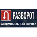 Логотип: Разворот