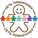 Логотип: СЕТЬ ПРЯНИЧНЫХ