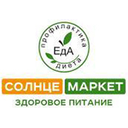 Логотип: СОЛНЦЕМАРКЕТ