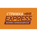 Логотип: Стрижка EXPRESS