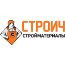 Логотип: СТРОИЧ