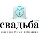 Логотип: Свадьба plus