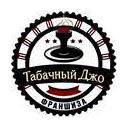 Логотип: Табачный Джо