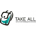 Логотип: TAKE ALL