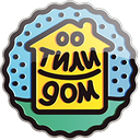 Логотип: ТИЛИ-ДОМ