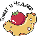 Логотип: Томат и Чеддер