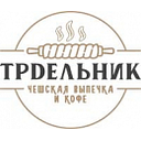 Логотип: Трдельник