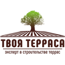 Логотип: Твоя терраса