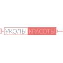 Логотип: УКОЛЫ КРАСОТЫ