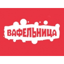 Логотип: Вафельница