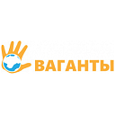 Логотип: Ваганты