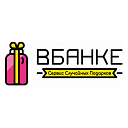 Логотип: ВБАНКЕ