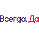 Логотип: Всегда. Да