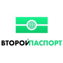 Логотип: Второй Паспорт