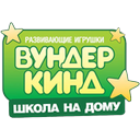 Логотип: Вундеркинд
