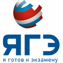 Логотип: ЯГЭ
