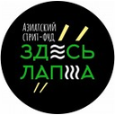 Логотип: Здесь Лапша