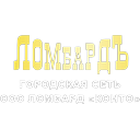Логотип: ООО ЛОМБАРД "КОНТО"
