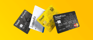 Кредитная карта Тинькофф Банка: отзывы клиентов, стоит ли открывать в 2022 году?