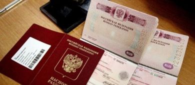 Как узнать готов ли загранпаспорт?
