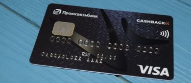 Оформить кредитную карту от Промсвязьбанка  онлайн: условия использования и проценты