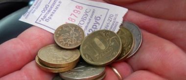 Как проводится монетизация льгот?