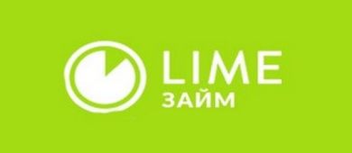 Взять быстрый онлайн займ в МФО LIME без отказа