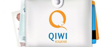 Где взять займ 500 рублей на QIWI кошелёк онлайн