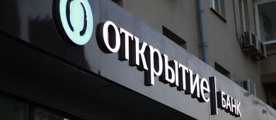 Отзывы клиентов банка «Открытие» по кредитам