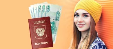 Реально ли получить займ с 18 лет: условия кредитования в 15 лучших МФО