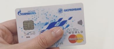 Кредитная карта от Газпромбанка: условия пользования