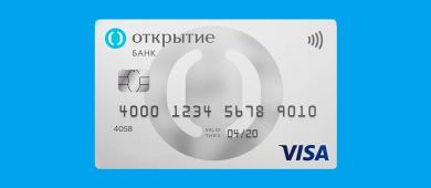 Условия получения кредитной карты «Opencard» в банке Открытие